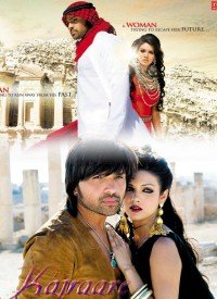 Rabba Luck Barsa Lyrics