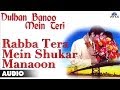 Rabba Tera Shukaar Manaon