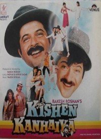 Radha Bina Hain Kishen Lyrics