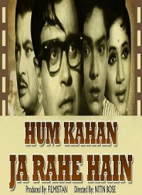 Ye Kya Ho Raha Hai Lyrics