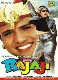 Rajaji Rajaji  Title  Lyrics