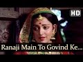 Rana Ji Main To Govind Ke Gun