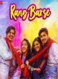 Rang Barse  Title  Lyrics