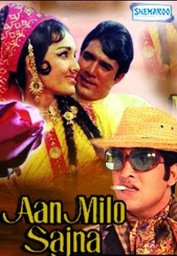 Rang Rang Ke Phool Khile Lyrics