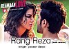 Rang Reza (Male) Lyrics