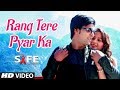 Rang Tere Pyar Ka