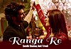 Rangaa Re Lyrics