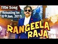 Rangeela Raja  Title 