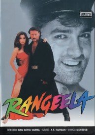 Rangeela Re Lyrics