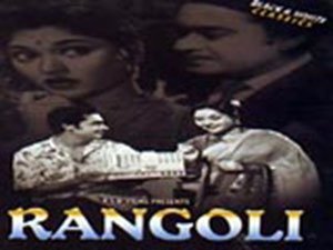 Rangoli Sajaao Re Rangoli Sajaao Lyrics