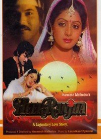 Ranjha Ranjha Lyrics