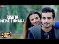 Rishta Mera Tumara