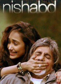 Rojaana Jiye Rojaana Mare Lyrics