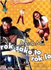 Rok Sako To Rok Lo  Title  Lyrics