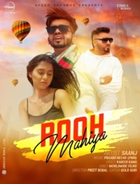 Rooh Mahiya Title Lyrics