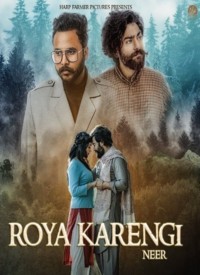 Roya Karengi Title Lyrics