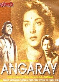 Rup Ki Rani Aayi Lyrics