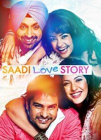 Saadi Love Story  Sad  Lyrics