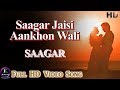 Saagar Jaisi Aankhonwali