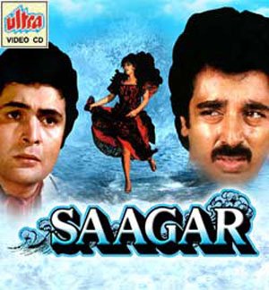 Saagar Kinare, Saanj Sawere Lyrics