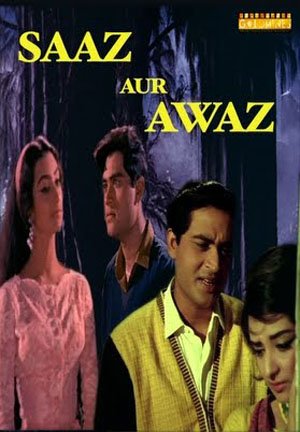 Saaj Ho Tum Aawaaj Hu Mai Lyrics