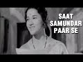 Saat Samundar Paar