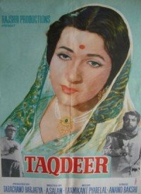 Saat Samundar Paar Lyrics