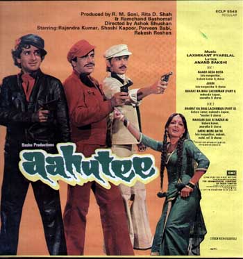 Saathi Mere Saathi, Rut Aati Jaati Lyrics