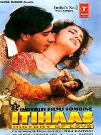 Saathi Mere Tere Bina Lyrics