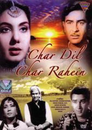 Saathi Re, Kadam Kadam Se Dil Se Dil Mila Rahe Hain Ham Lyrics