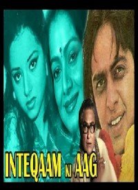 Saawan Ki Sargam Lyrics