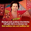 Sab Badhiya Hai Lyrics