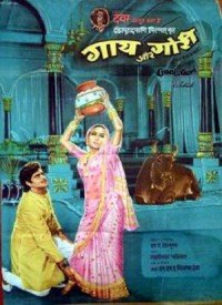 Sabse Achhi Maa Lyrics