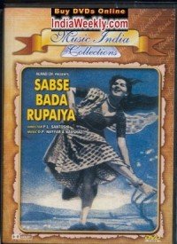 Sabse Bada Hai Rupaiya Re Lyrics