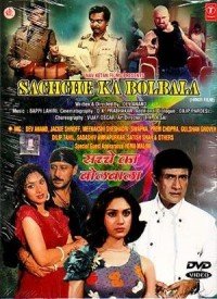 Sachche Ka Bol Bala  Title  Lyrics