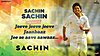 Sachin Sachin Lyrics