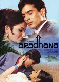 Safal Hogi Teri Aradhana Lyrics