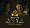 Sahiba Russ Gayiya Lyrics