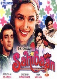 Sahibaan Meri Sahibaan Lyrics