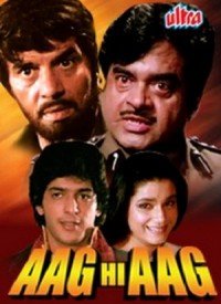 Sajan Aa Jao Lyrics