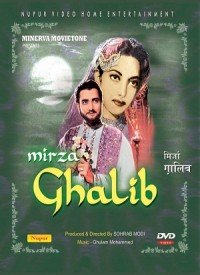 Sakhi Sarkar Hai Lyrics