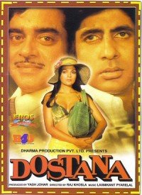 Salamat Rahe Dostana Hamara Lyrics