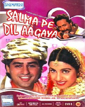 Salma Pe Dil Aa Gaya (Part I) Lyrics