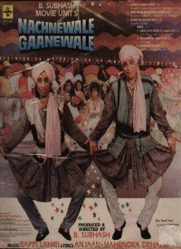 Sambola Jambo Lyrics