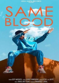 Same Blood  Title  Lyrics