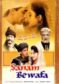 Sanam Bewafa  Title  Lyrics