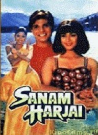 Sanam Harjai  Title  Lyrics