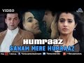 Sanam Mere Humraaz