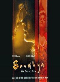 Sandhya  Title  Lyrics