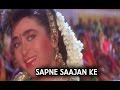 Sapne Sajan Ke  Title 